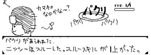 任天堂のアークシステムワークスによる キューブクリエイター3ds のmiiverseが酷い件 ゲーム速報 あかつき